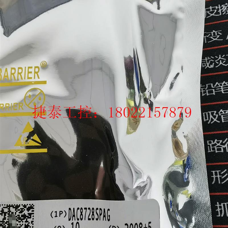 议价 DAC8728SPAG   现货