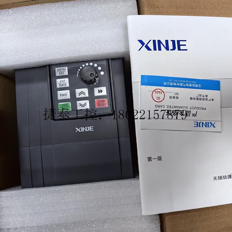 议价 信捷变频器 型号VB5N-41P5-S