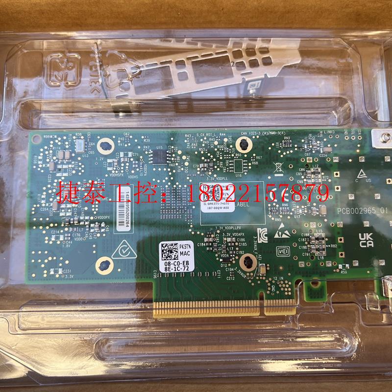 议价 迈络思 MCX512A-ACAT ConnectX_5 10