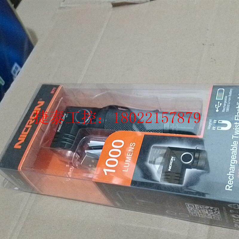 议价 Nicron   B71 转角手电筒强光户外充电高亮