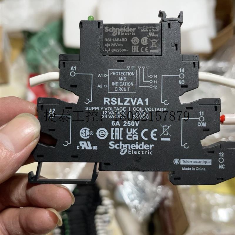 议价 RSL1AB4BD薄片式继电器DC24V RSL1PV