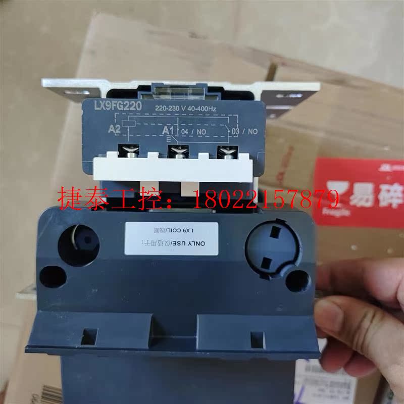 议价 施耐德LC1D205M7C接触器,成色充新,试了一下,原装正