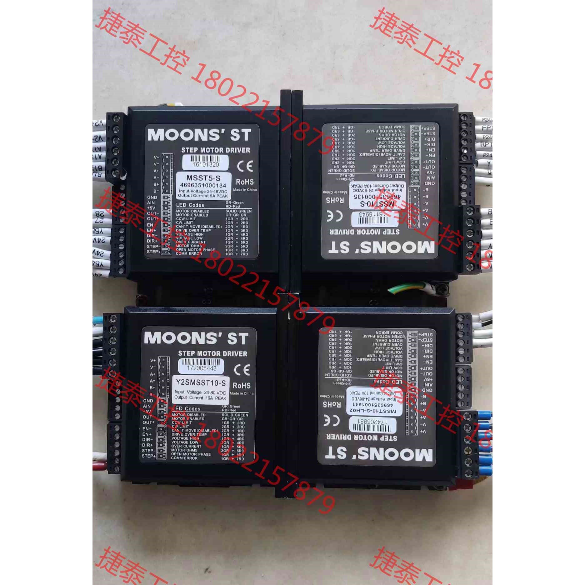议价 敏志步进驱动器:MSST5-S、MSST10-S、Y2SMS