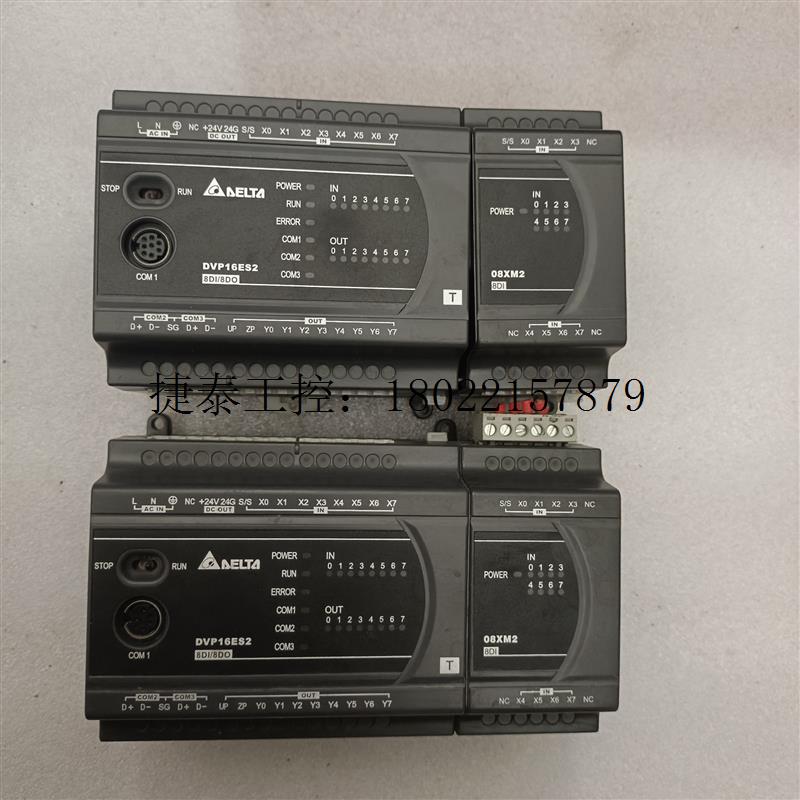 议价 DVP16ES200T+DVP08XM211N 成色如图