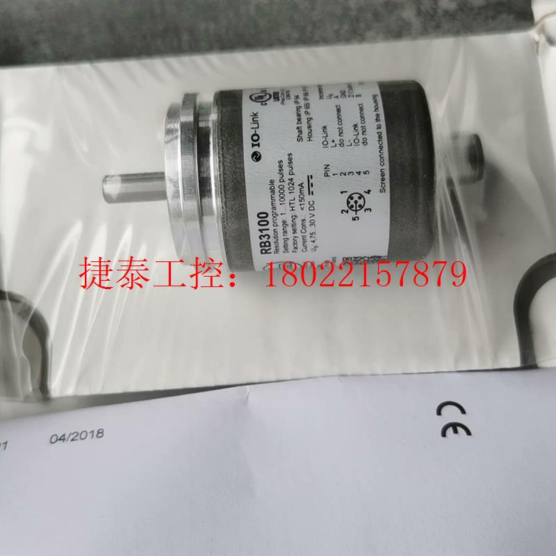 议价 RB3100  RV3110 旋转编码器,能拍就能发