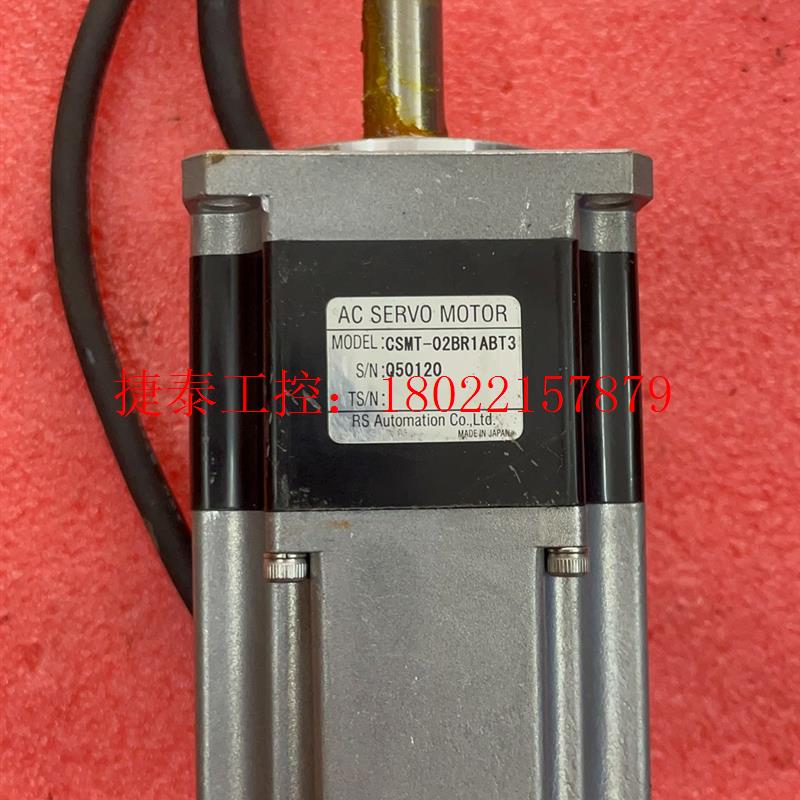 议价 CSMT-02BR1ABT3  一台