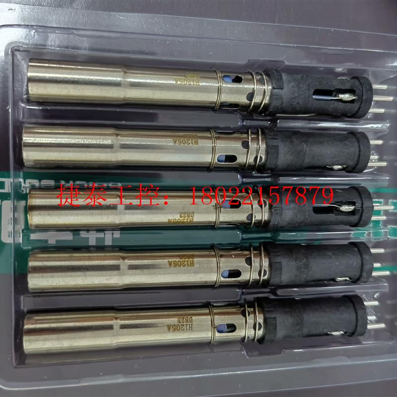 议价 焊锡机 9018M手柄发热芯 H1205A发热芯组件,,