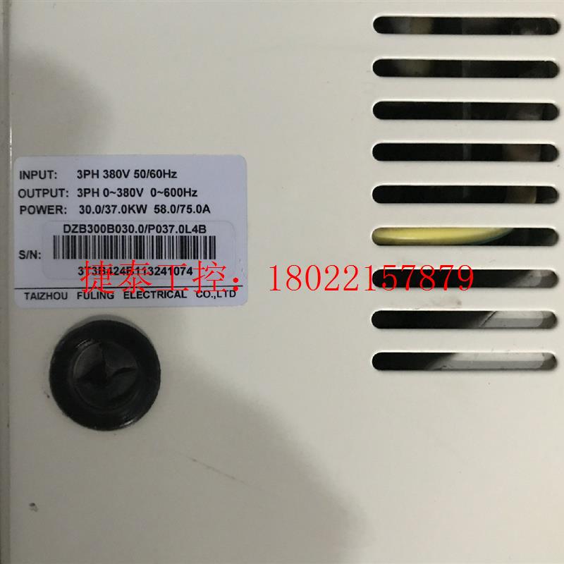 议价 富凌变频器DZB-300B030.0/P037.0L4B 二