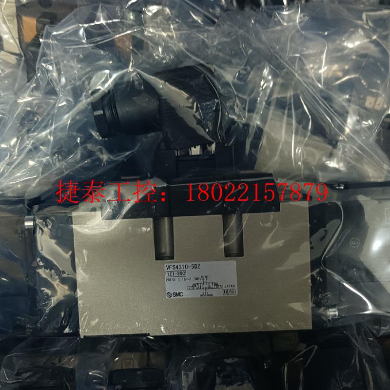 议价 全新原装电磁阀VFS4310-5DZ大量现货