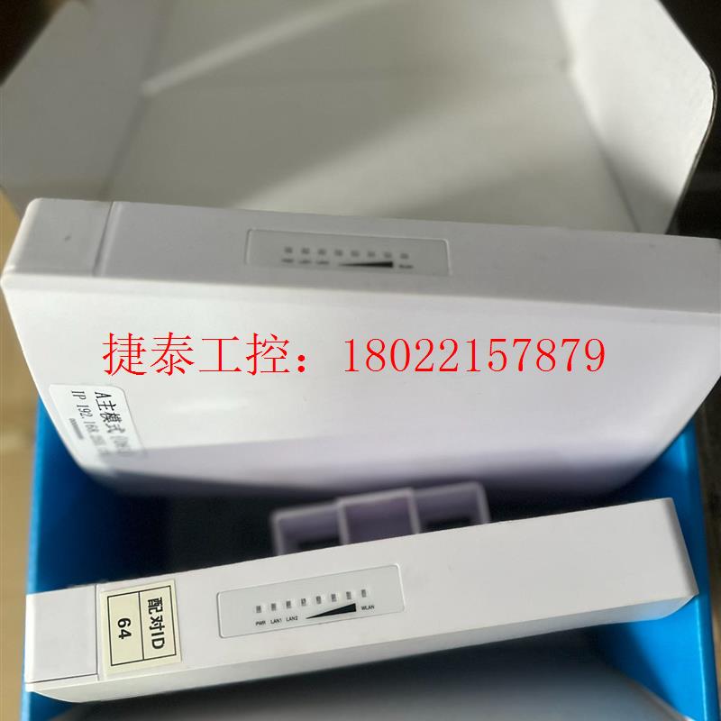 议价 2.4g无线网桥一对带电源,配对好发货1-3公里用,电梯11
