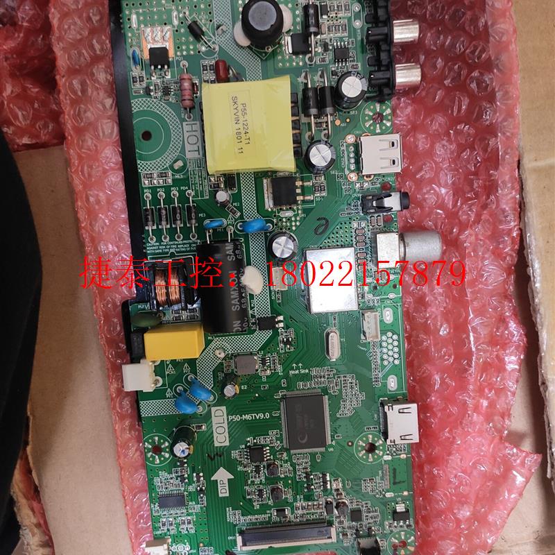 议价 全新原装康佳LED32E330C  主板 P50-M6TV9