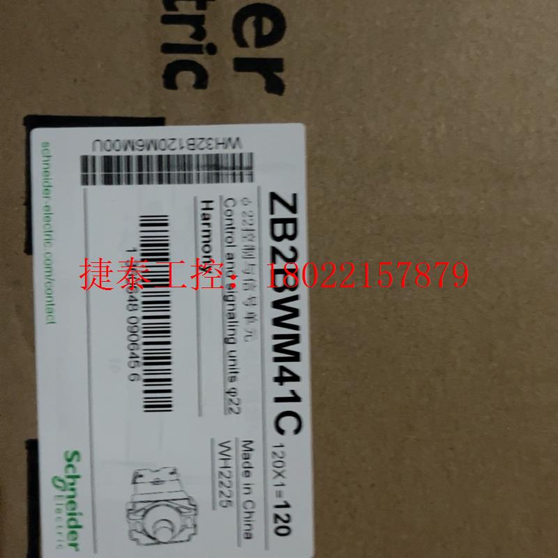 议价 ZB2BWM41C  AC 220V带灯按钮基座,红色