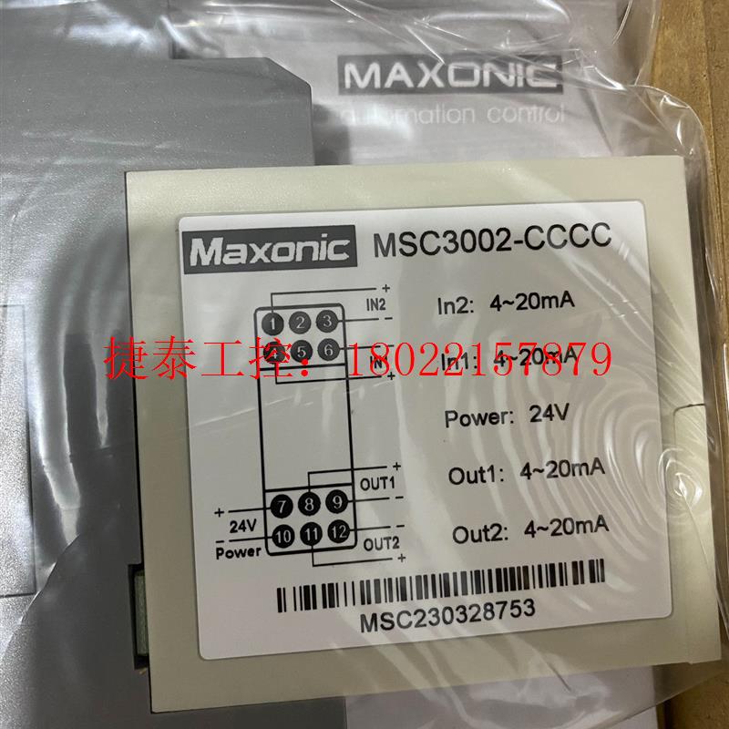 议价 隔离器 MSC3002-CCCC。全新独立包装 需要联系