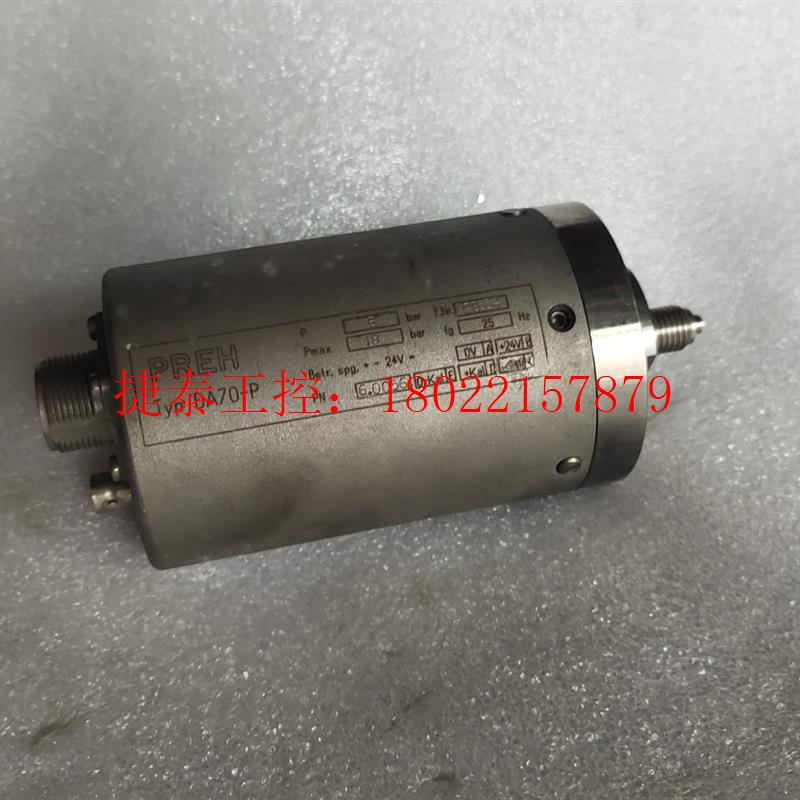 议价 PREH压力传感器DA70-P
