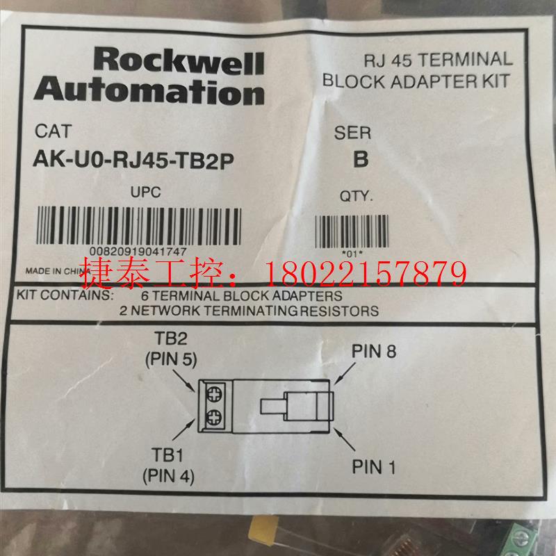 议价 Ak-U0-RJ45-TB2P  罗克韦尓AB变频器选件套件
