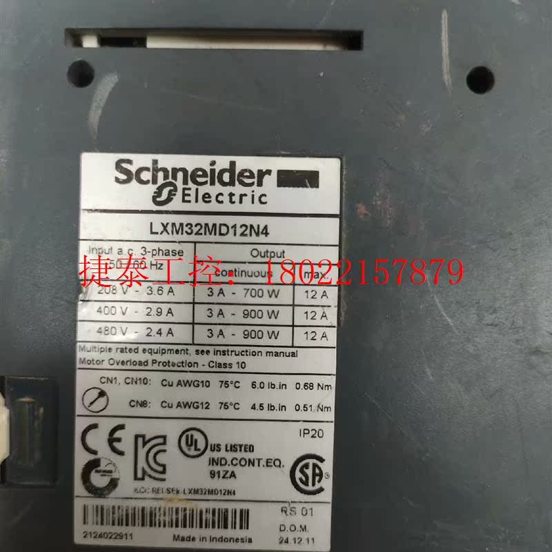 议价 LXM32MD12N4 ,拆机件,实物拍照,成色如图,