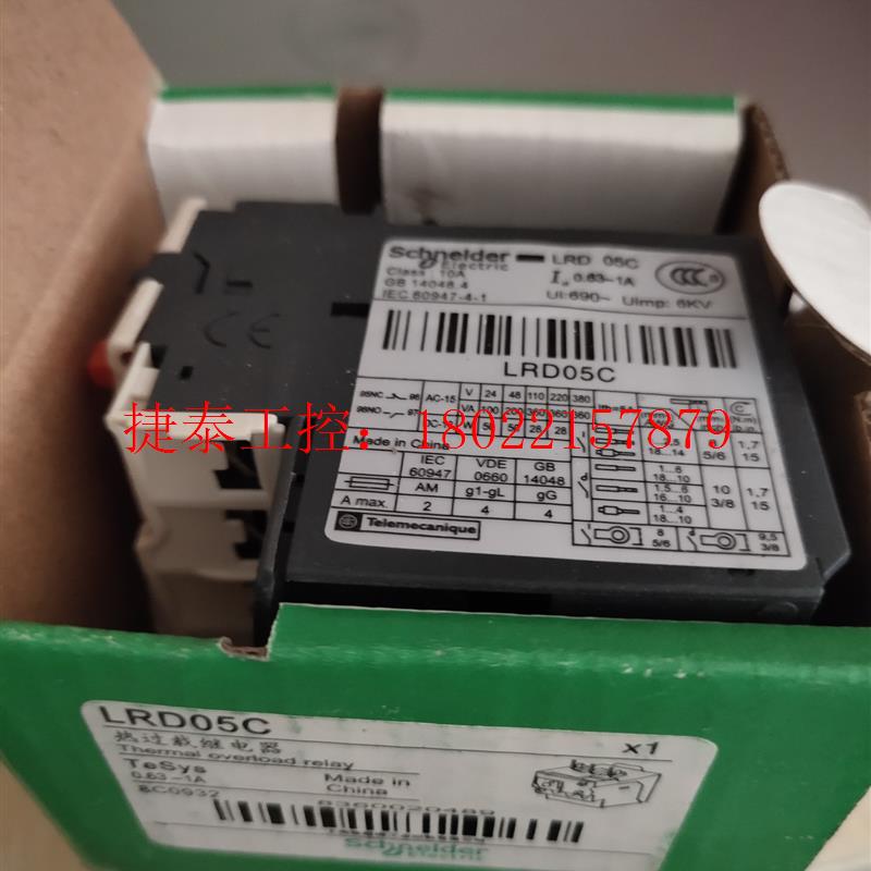 议价 施耐德热过载继电器LRD05C库存清理,正品保证