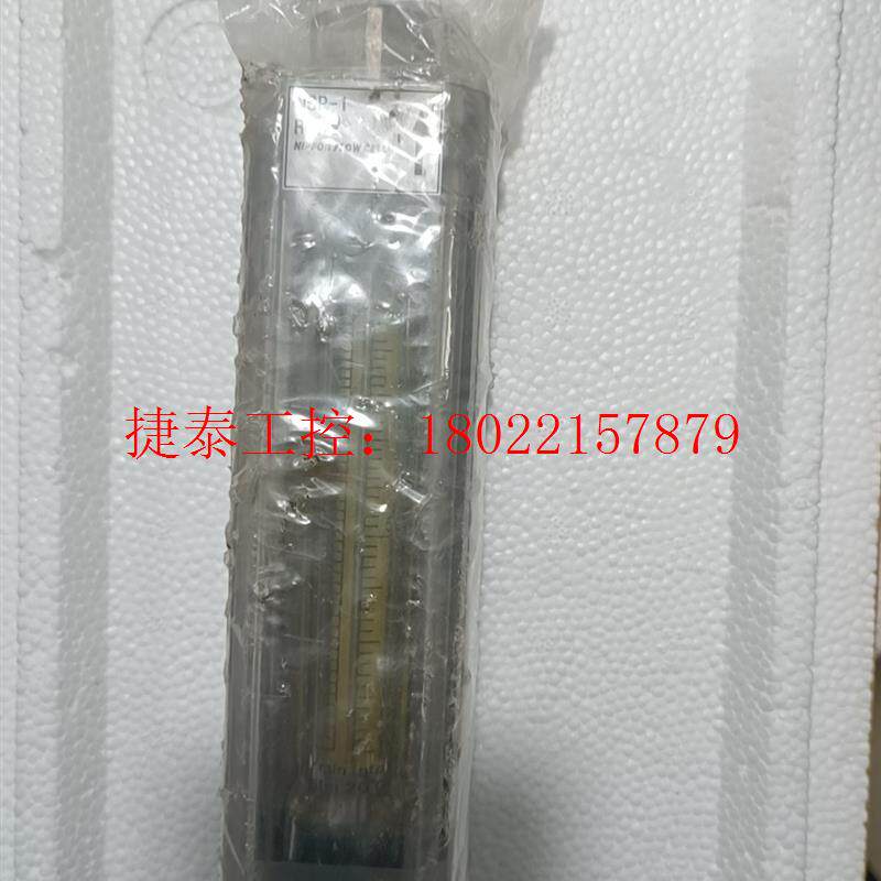 议价 库存日本Nippon浮子流量计NSP-1 Rc1/2,量程1