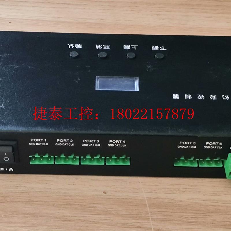 议价 网络版幻彩控制器KT-HT801 8路管屏控制器 LED全彩