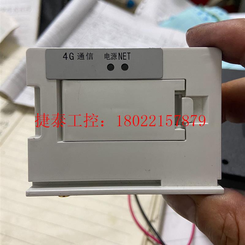 议价 全新2型集中器4G模块几十个、EC20 CE HB、实物实拍