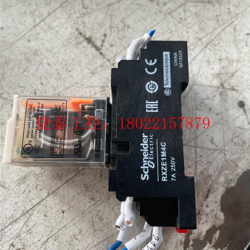 议价 施耐德RXM4AB2BD继电器,底座型号RXZE1M4C,一
