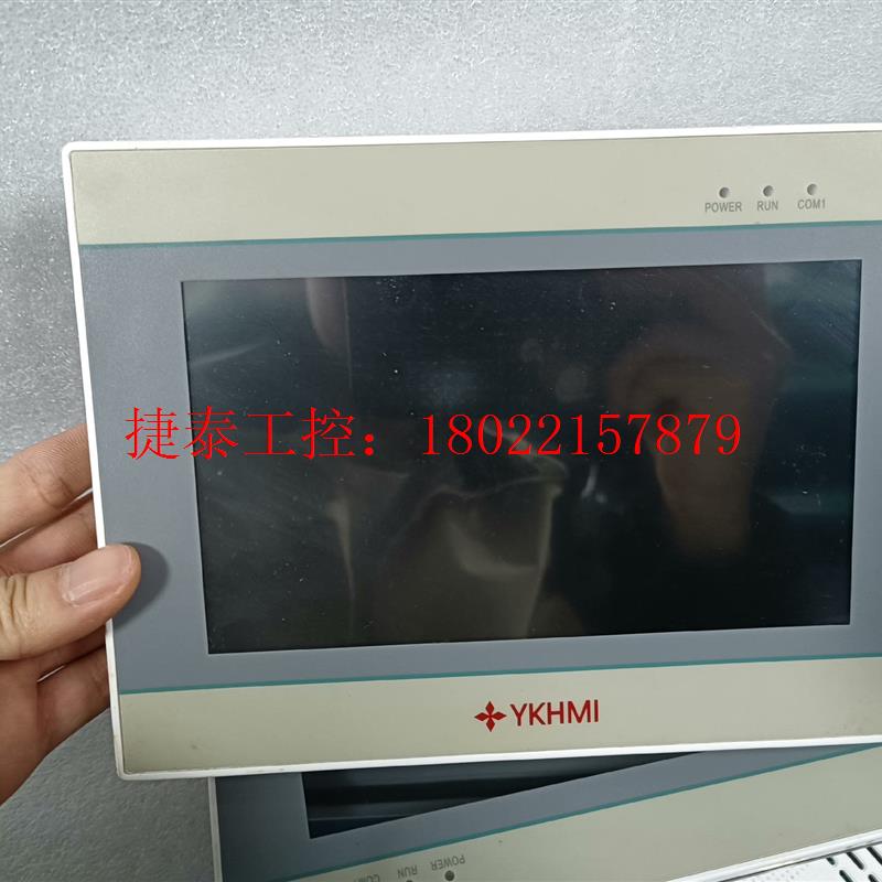 议价 7寸触摸屏 FE700QA,二手拆机件,成色如图,功