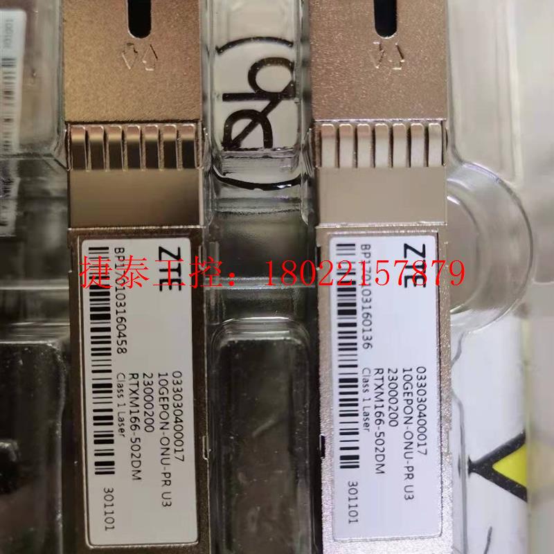 议价 RTXM166-502光模块