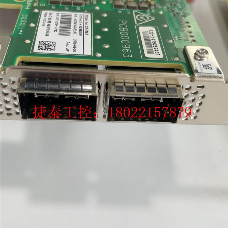 议价 原装拆机 / CX416A-BCAT  40G/56G