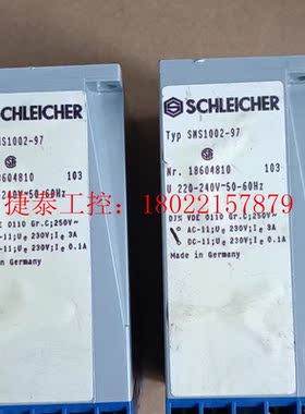 议价  德国施莱西尔安全继电器 SMS1002