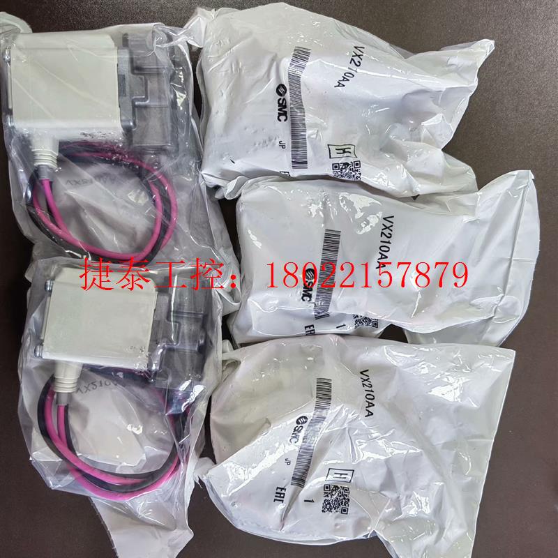 议价 SMC二通电磁阀VX210AA,全新原装正品
