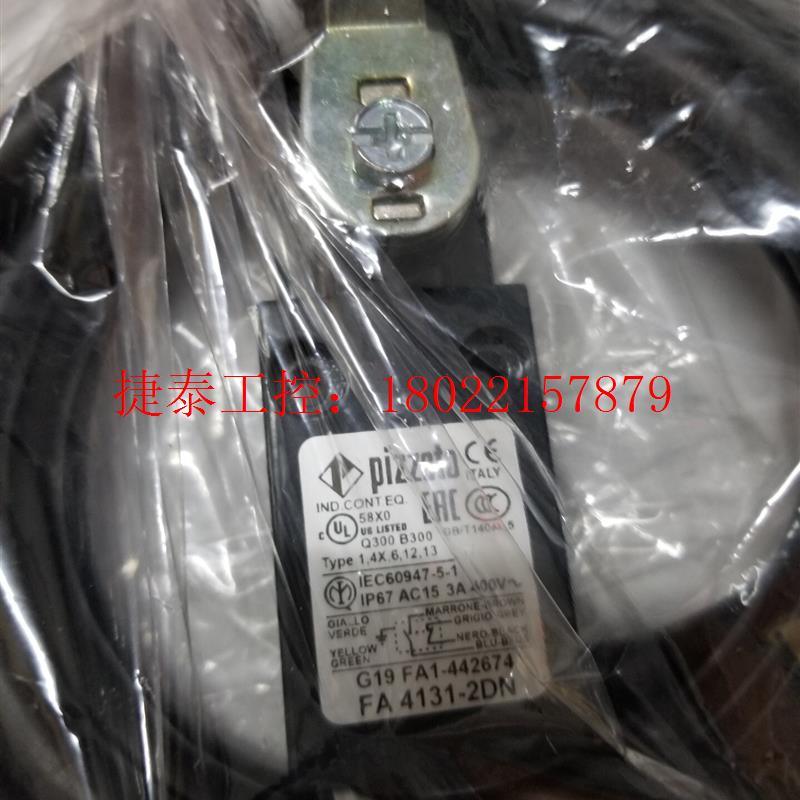 议价 FA4131-2DN全新原装PIZZATO限位开关FA 41