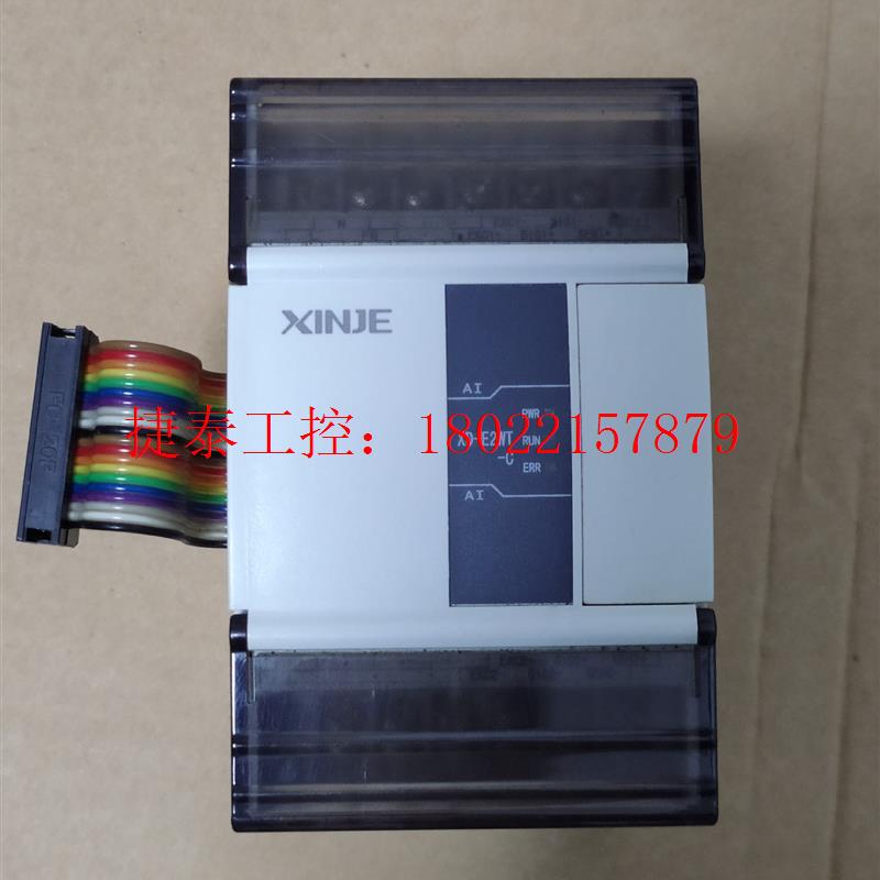 议价 Plc,XD-E2WT-C,基本全新,功能包好