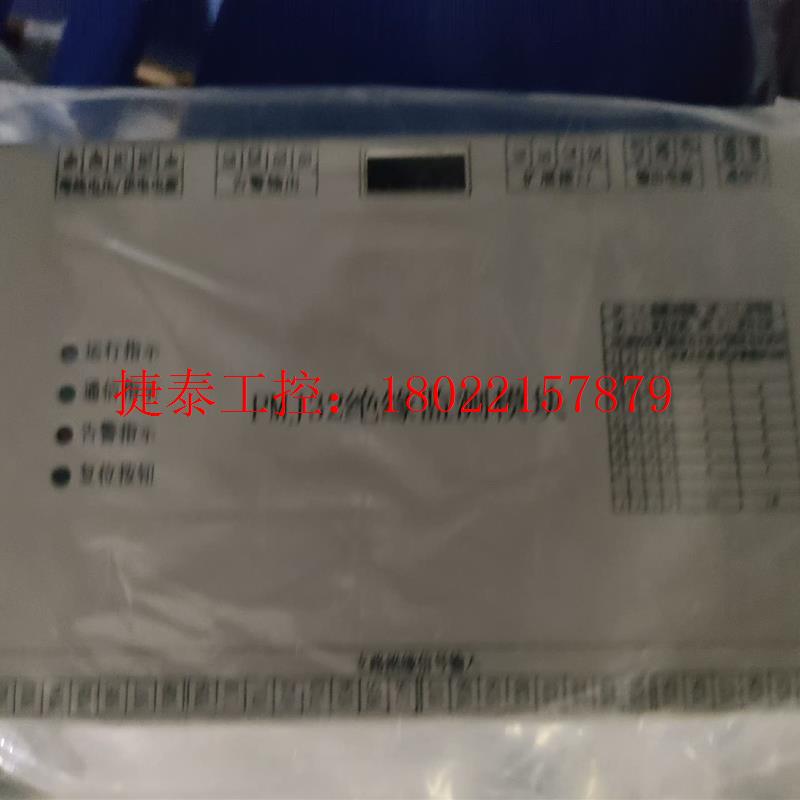 议价 山东鲁能IXM-A型支路巡检模块