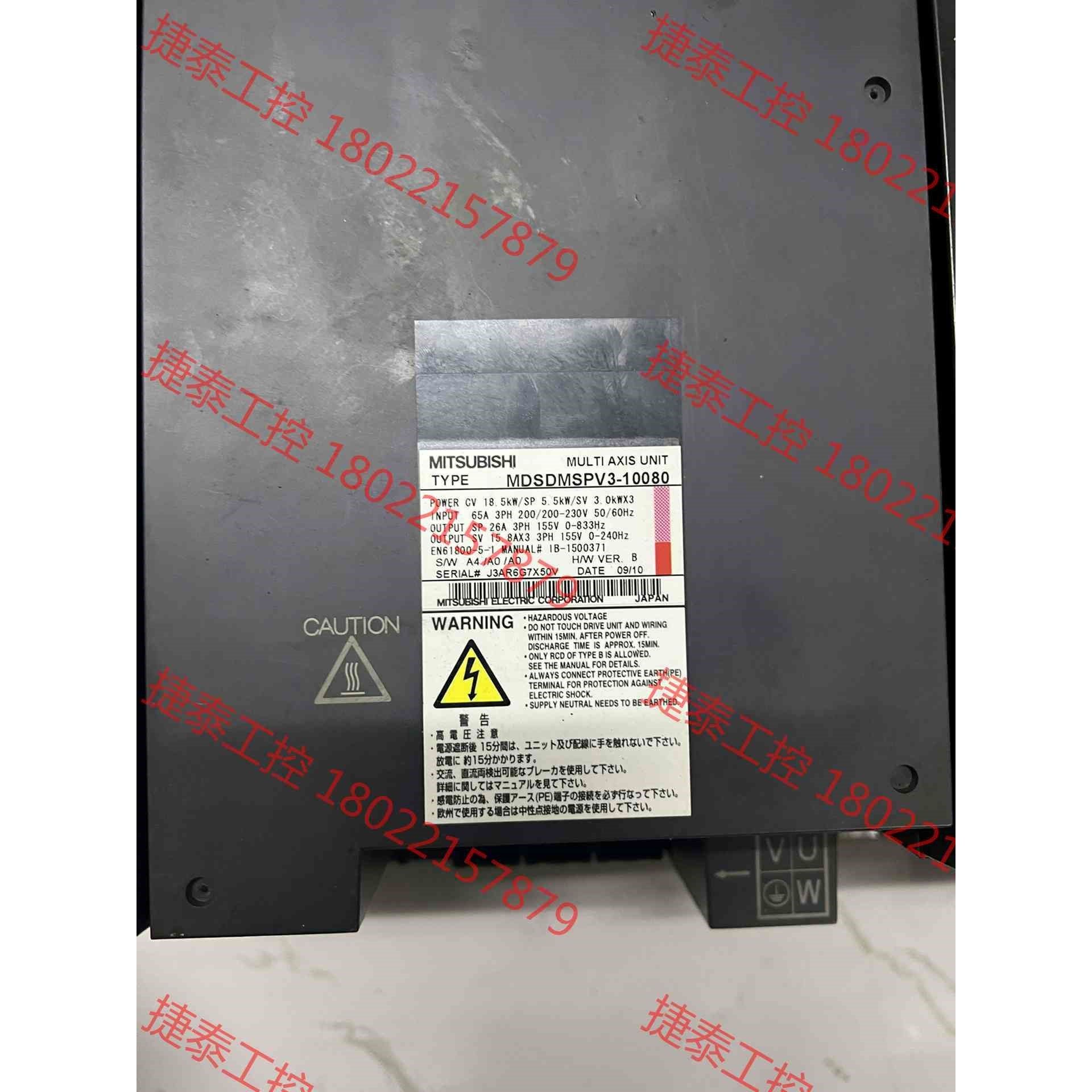 议价 三菱放大器 主轴驱动器 MDSDMSPV3-10080