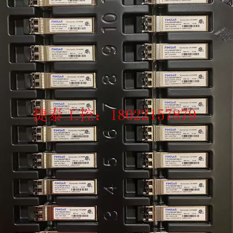 议价 FINISAR原装FTLF8529P3BCV 16G多模光模
