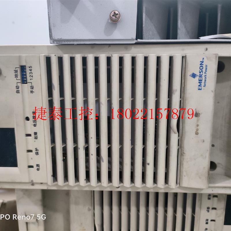 议价 出售/HD22010-2直流屏充电模块