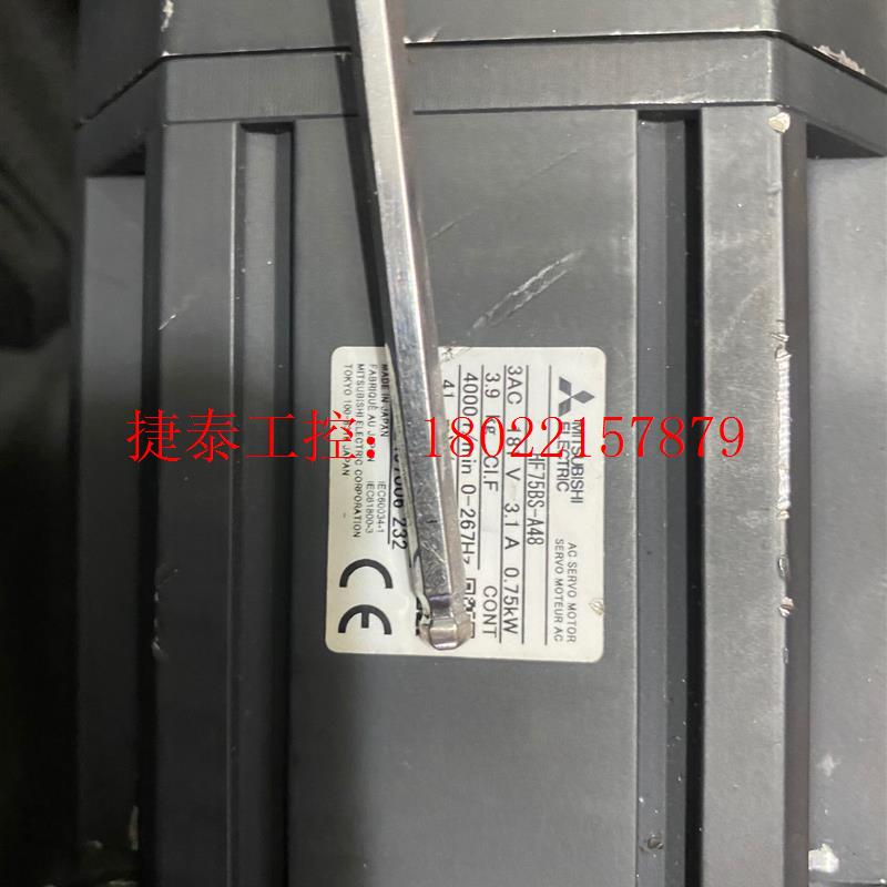 议价 三菱M70 M80数控电机HF75BS-A48 原装拆机 功