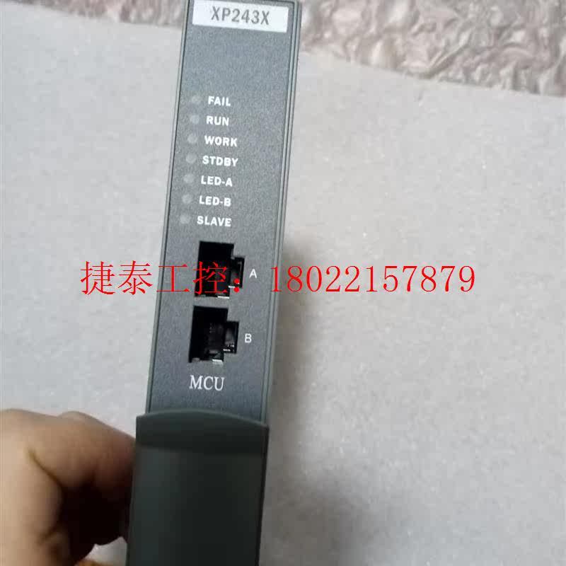 议价 主控卡XP243,2020年XP243X支持版本