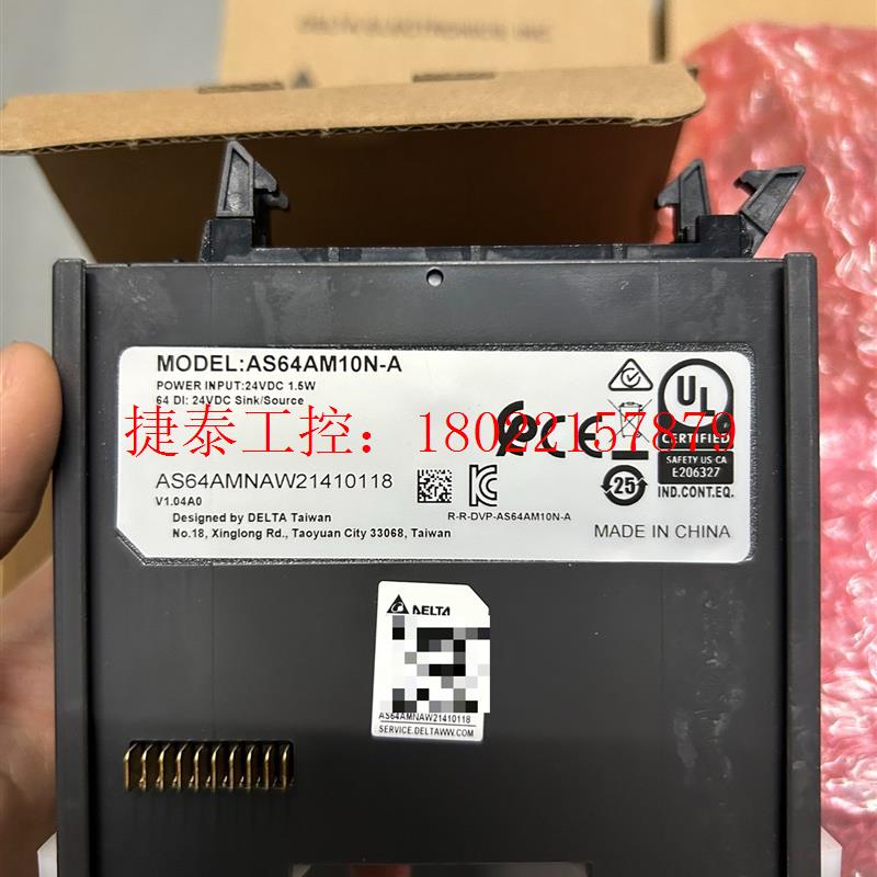 议价 全新AS64AM10N-A,现货只剩5台,普通快递包邮,