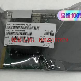ADAT Ethe MCX631102AS 議價