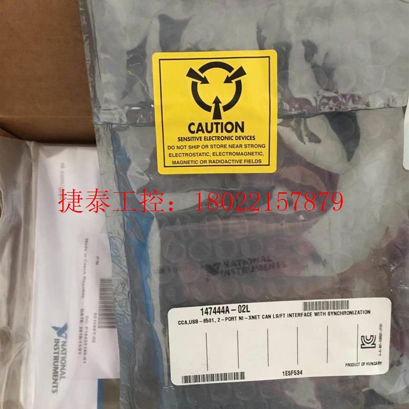 议价 USB-8501 8502现货,议价出售,有需要的朋友联系我