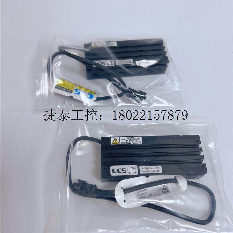 议价 ccs 视觉光源 型号LDL2-74X30SW   光源白色