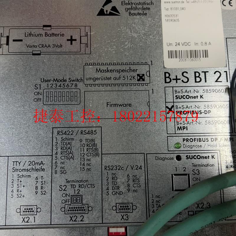 议价 拆机德国BAUSCH+STROBEL工控屏