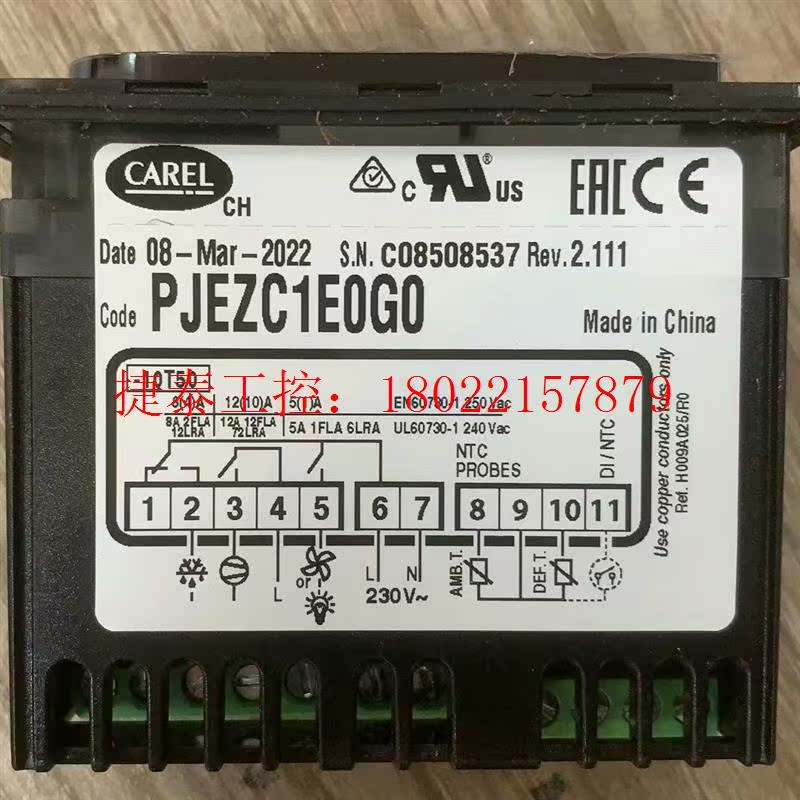 议价 全新原装温控器PJEZC0E000化霜温控器