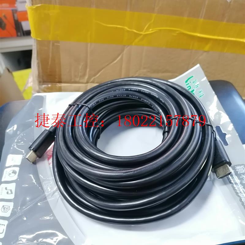 议价 品牌4KHDMI高清线2.0版本4K60HZ