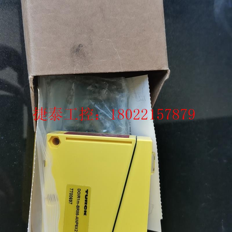 议价 原装美国传感器DOIR1M-BR85-ANP6X