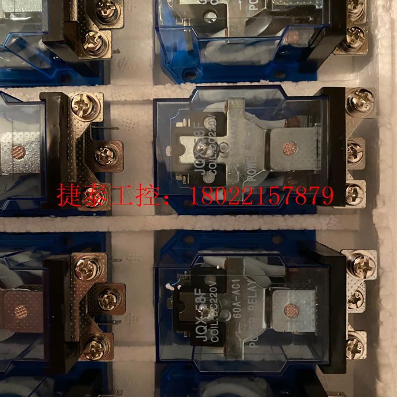 议价 JQX-58F大功率继电器60A中间继电器DC220V