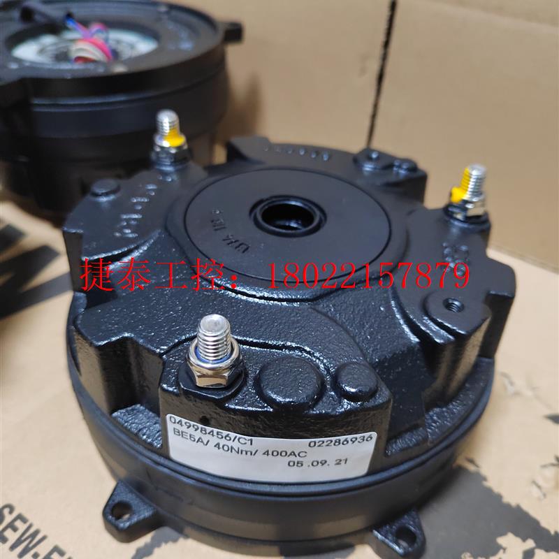 议价 德国原装正品BE5A制动器总成40NM400Ac/抱闸
