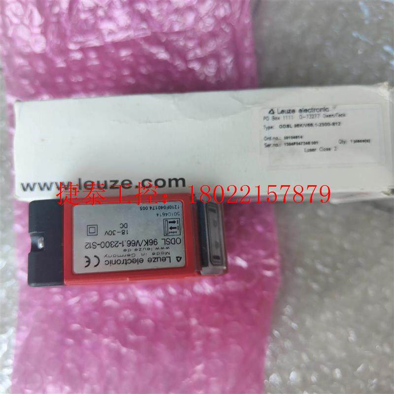 议价 50104614   ODSL96K/V66.1-2300-