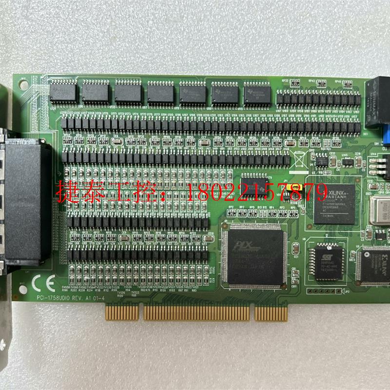 议价 PCI-1758UDIO 128通道隔离数字输入输出卡实